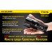 Ліхтар Nitecore TM26