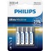Батарейка Philips Ultra Alkaline AAA, 4шт./уп.