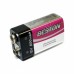 Акумулятор BESTON CR-9V 800mAh КРОНА 9V Li-ion (AAB1823)