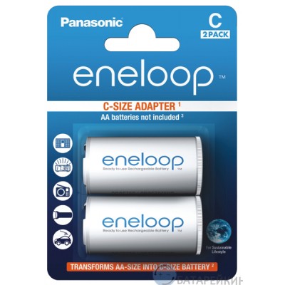 Адаптер-перехідник Panasonic Eneloop AA=>C, 2 шт./уп. (BQ-BS2E/2E)