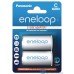 Адаптер-перехідник Panasonic Eneloop AA=>C, 2 шт./уп. (BQ-BS2E/2E)