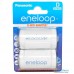 Адаптер-перехідник Panasonic Eneloop AA=>D, 2 шт./уп. (BQ-BS1E/2E)