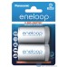 Адаптер-перехідник Panasonic Eneloop AA=>D, 2 шт./уп. (BQ-BS1E/2E)