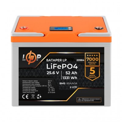 Акумулятор LogicPower LiFePO4 LCD 24V (25,6V) - 52 Ah (1331Wh) (BMS 80A/40А)
