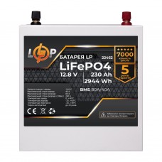 Акумулятор LogicPower LiFePO4 12V (12.8V) - 230 Ah (2944Wh) (BMS 80/40A) метал