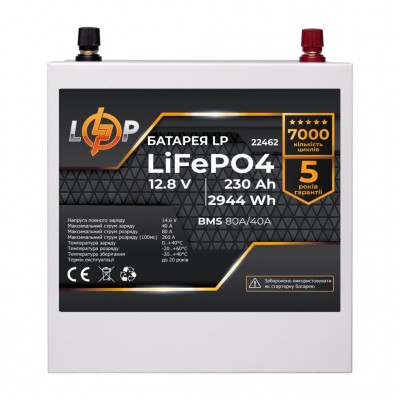 Акумулятор LogicPower LiFePO4 12V (12.8V) - 230 Ah (2944Wh) (BMS 80/40A) метал