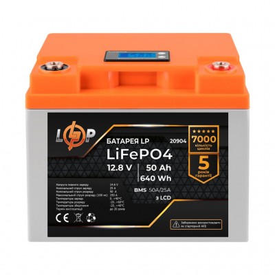 Акумулятор LogicPower LiFePO4 LCD 12V (12,8V) - 50 Ah (640Wh) (BMS 50A/25A)