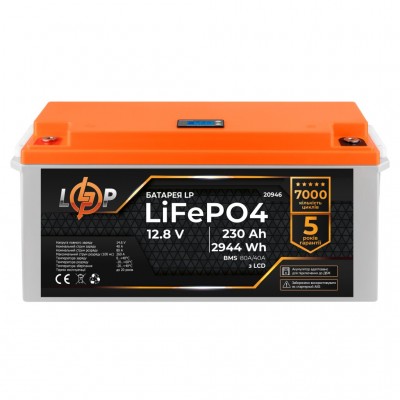 Акумулятор LogicPower LiFePO4 для ДБЖ LCD 12V (12,8V) - 230 Ah (2944Wh) (BMS 80A/40A)