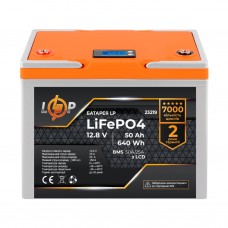 Акумулятор LogicPower LiFePO4 12,8V - 50 Ah (640Wh) (BMS 50A/25A) LCD