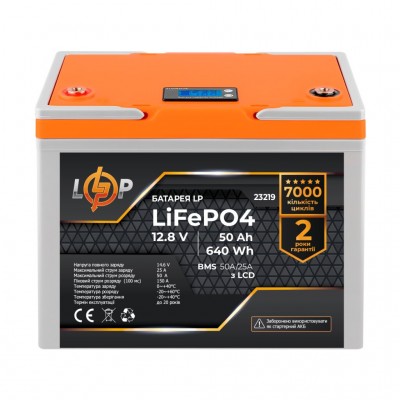 Акумулятор LogicPower LiFePO4 12,8V - 50 Ah (640Wh) (BMS 50A/25A) LCD