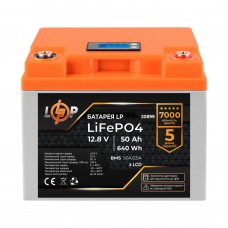 Акумулятор LogicPower LiFePO4 для ДБЖ LCD 12V (12,8V) - 50 Ah (640Ah) (BMS 50A/25A)