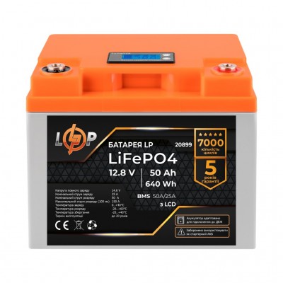 Акумулятор LogicPower LiFePO4 для ДБЖ LCD 12V (12,8V) - 50 Ah (640Ah) (BMS 50A/25A)