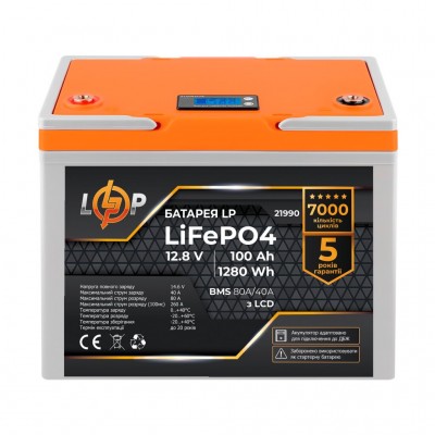 Акумулятор LogicPower LiFePO4 12V (12,8V) - 100 Ah (1280Wh) (BMS 80A/40А) LCD для ДБЖ