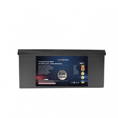 Акумулятор LogicPower LiFePO4 24V (25,6V) - 140 Ah (3584Wh) (BMS 80A)