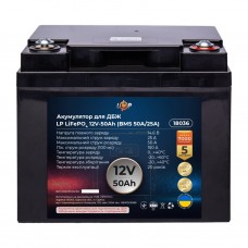 Акумулятор LogicPower LiFePO4 для ДБЖ 12V (12,8V) - 50 Ah (640Wh) (BMS 50A/25A)