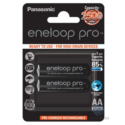 Акумулятори Panasonic Eneloop Pro AA 2600 mAh (min.2500mah), 2 шт./уп. (BK-3HCDE/2BE)