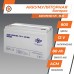 Акумулятор мультигелевий LogicPower LPM-MG 12V - 80 Ah
