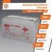 Акумулятор гелевий LogicPower LPM-GL 12V - 100 Ah