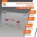 Акумулятор гелевий LogicPower LPM-GL 12V - 120 Ah