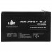 Акумулятор LogicPower AGM LPM 12V - 14 Ah