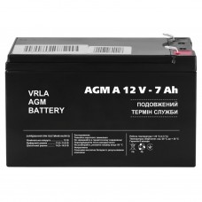 Акумулятор для сигналізації LogicPower AGM А 12V - 7 Ah