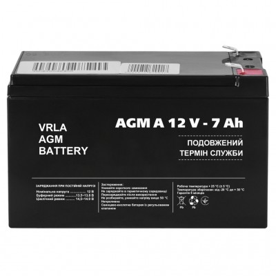 Акумулятор для сигналізації LogicPower AGM А 12V - 7 Ah