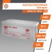 Акумулятор гелевий LogicPower LPM-GL 12V - 200 Ah