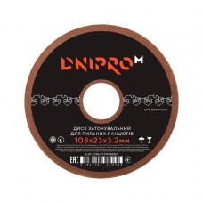 Диск заточувальний для ланцюга DNIPRO-M GD-108 108x23x3.2 мм