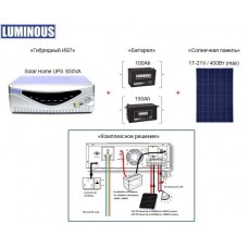 Побутовий сонячний гібридний ДБЖ Luminous 850VA, 12V
