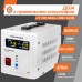 ДБЖ LogicPower LPY-PSW-500VA+ (350Вт) 5A/10A, 12V, з правильною синусоїдою