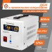 ДБЖ LogicPower LPY-PSW-800VA+(560Вт)5A/15A, 12V, з правильною синусоїдою